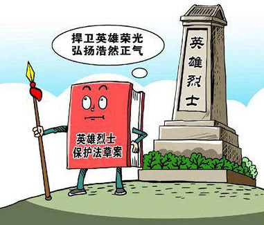 重庆五中院成功调解一侵害烈士名誉权公益诉讼案